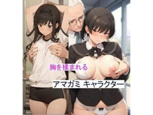 アマガミ キャラクター 同人イラスト集(sinzan) [d_385120]