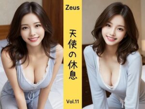 Zeus 〜天使の休息〜 Vol.11(DreamAI@AI美女yellow) [d_391572]
