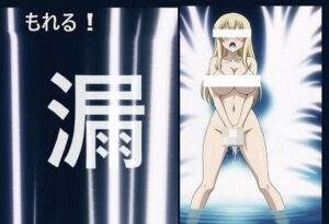 男なし・1コマ・金髪・巨乳・おしっこ漏れそう(OPP-AI) [d_402788]