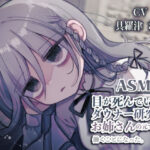 目が死んでるダウナー研究者お姉さんの元で働くことになった。(内臓研究所) [d_403145]