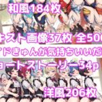 メイドきゅんが気持ちいいだけ(ぽーたる) [d_404489]