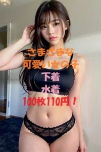 SexyPhoto_Ver1(AIPhotoCreater) [d_406789]