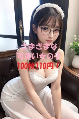 AIGirlPhoto_Ver5(AIPhotoCreater) [d_409335]