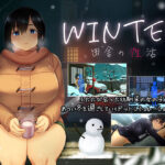 WINTER-田舎の性活-(ディーゼルマイン) [d_418966]