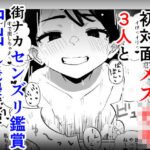 トーヨコメス○キ○ズvol.5-喧騒は静寂を溶き、僕は君の影を探す-(めんたいこあたっく) [d_421416]