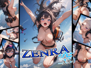 ZENRA空(AIイラストさん) [d_424713]