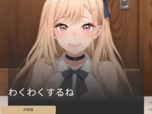 わくわくするね(おもちゃ箱) [d_424822]