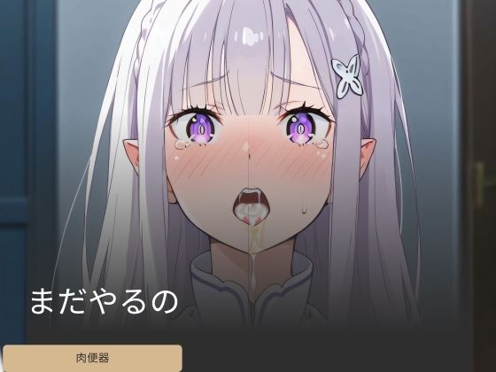 まだやるの(オルフェウススタジオ) [d_425107]