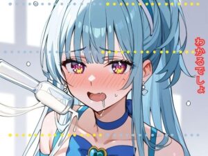 わかるでしょ(ヴァルキリーフォージ) [d_425108]