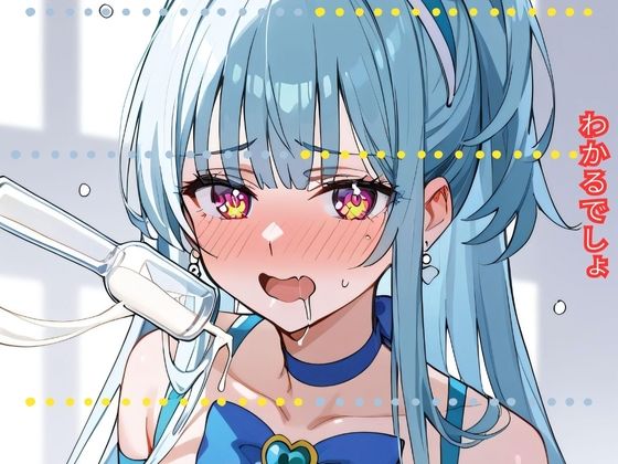 わかるでしょ(ヴァルキリーフォージ) [d_425108]