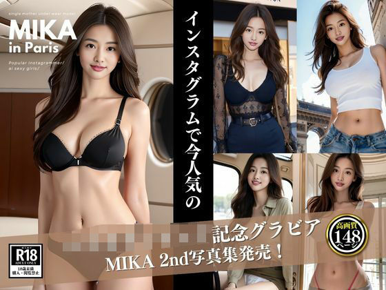 MIKA in Paris 2nd グラビア写真集(S級パラダイス) [d_425204]