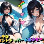 エッチなフロントジッパー水着少女VOL.2(panpanyama＋3A) [d_425314]