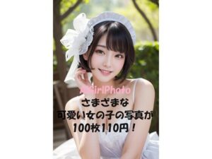 AIGirlPhoto_Ver15(aiboyphoto) [d_425422]