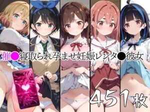 催●中出し孕ませ妊娠レンタ●彼女 水〇千鶴 更〇瑠夏 桜〇墨 七〇麻美 八〇森みに(山田バンクシー) [d_425912]