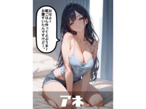 即堕ち2コマでゴミ箱に捨てられる20人の女達(ぱぱいや父さん) [d_426180]