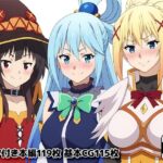 この素晴らしいオナサポに祝福を！(たかね屋) [d_426653]