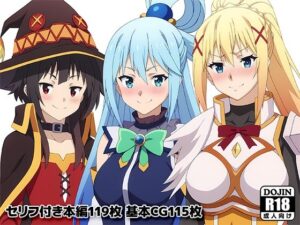 この素晴らしいオナサポに祝福を！(たかね屋) [d_426653]