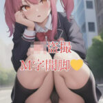 JK盗撮 〜 M字開脚 〜(けいくまさん) [d_427317]