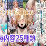 甘い誘惑によって溢れまくる淫汁(もっしーサークル) [d_429005]