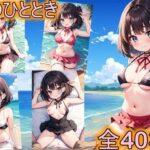 夏のひととき(ハムきちランド) [d_429233]