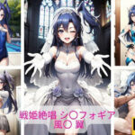 戦姫絶唱 シ〇フォギア 風〇 翼 エロ画像集(さーくるP4) [d_429286]