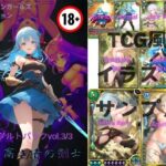 アダルトパック 誇り高き青の剣士3パック目(Neoカイザー) [d_429318]