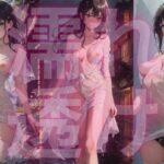 濡れ透け(あいかつLABO) [d_432496]