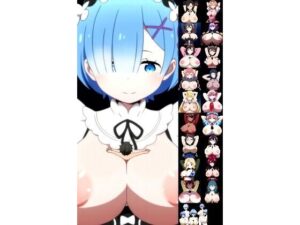 全身パイズリCG集1(ママだらけ) [d_432636]