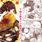 誘惑のランウェイ(ZiP) [d_433444]