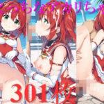 えっちなアカリちゃん(AI少女サークル) [d_434754]