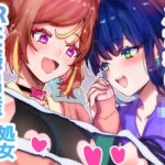 メタバースえっちってきもちいいの？(Chichiguni) [d_435012]