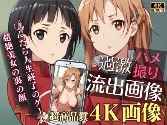 仮想世界の秘密が現実へ(AIドル事務所) [d_435420]