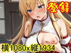 【ROCG044】金色の闇のセックス-To LOVEる-横1080x縦1934-約60枚(ローズ志向) [d_435428]