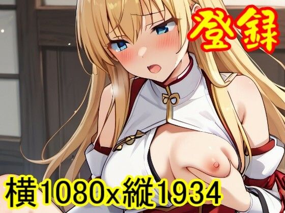 【ROCG044】金色の闇のセックス-To LOVEる-横1080x縦1934-約60枚(ローズ志向) [d_435428]
