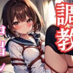 中出しダン！調教編(アニメロン) [d_435495]