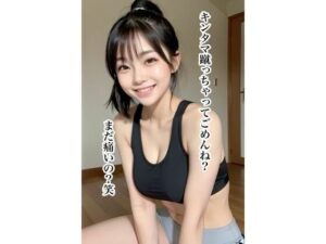 M向けグラビアAI写真集〜嘲笑・照れ笑い・大笑いする女性たち〜(-4) [d_435815]
