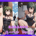 ヌルヌル触手姦_ユーベル_Vol.02(ぼっち) [d_436028]