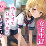 無職の太ったおじさんが姪っ子メス◯キを分からせる話(AImodel) [d_436129]