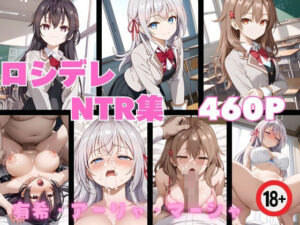 ロシデレNTR集 有希・アーリャ・マーシャ(東京ガール) [d_436196]