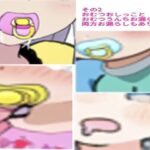 R18アニメ美少女おむつおもらしAIイラスト集その2(ナメラAI) [d_437220]