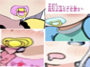 R18アニメ美少女おむつおもらしAIイラスト集その2(ナメラAI) [d_437220]