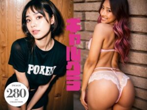 ギャルグラ(鼻血部) [d_437248]