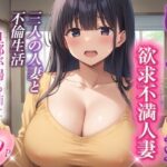 マッチングアプリで出会ったぽっちゃり人妻と孕ませ不倫した話(AImodel) [d_437425]