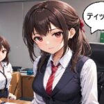 ティックI(100円均一) [d_437635]