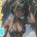 タイダイ柄ビキニ集(長ネギ粘菌) [d_437650]