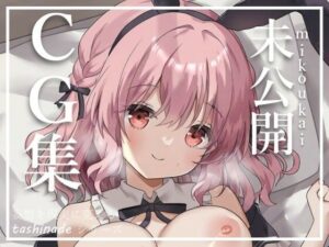【大特価！！】未公開お試し画像を特化価格にて公開！【メイド】【バニーガール】【地味メガネ】(たしなで) [d_437710]