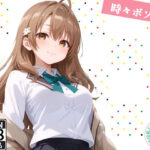 極秘！生徒会のお仕事 【ロシデレ】(nekonote) [d_438294]