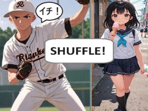 シャッフル！第1話(『ゼロ』) [d_438448]