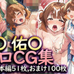 学〇ス 花〇 佑〇 エロCG集(ラビットナイト) [d_438982]