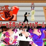 くノ一を天井にドン！するゲーム 抜け忍の天ドン(HENTYRANT) [d_440138]